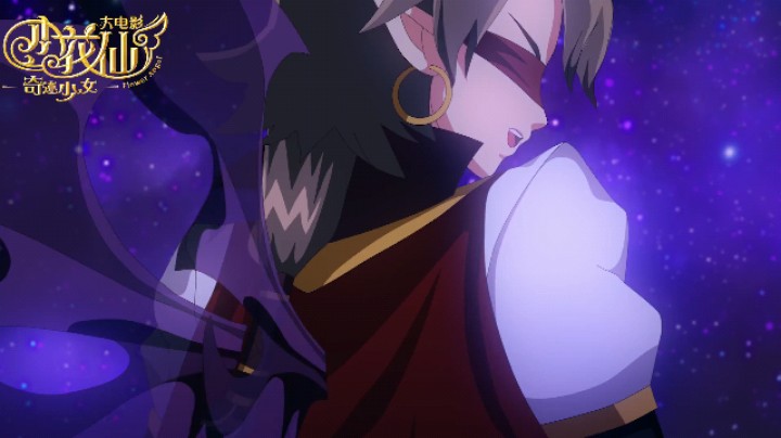 《小花仙》黑化魔女·昔日好友