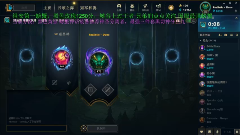 【2021-11-19 18点场】攻其不备出其不意：季前赛新版本 测试一下螃蟹装备强度