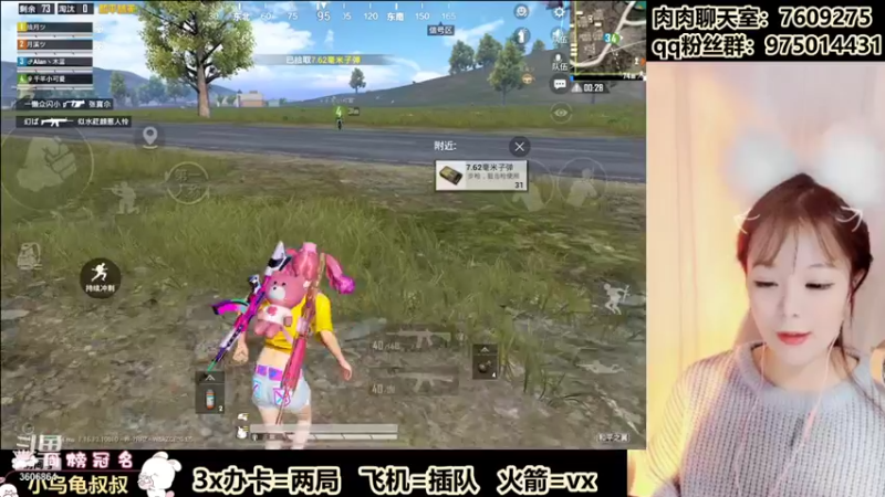 【2021-11-21 16点场】Miss小肉肉：❤可爱的女孩1v4❤