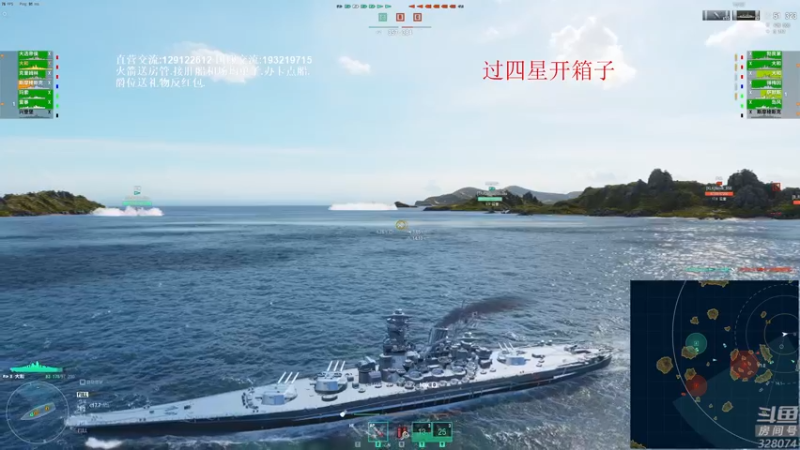 【2021-11-20 18点场】天涯凝望：战舰世界:排位赛!