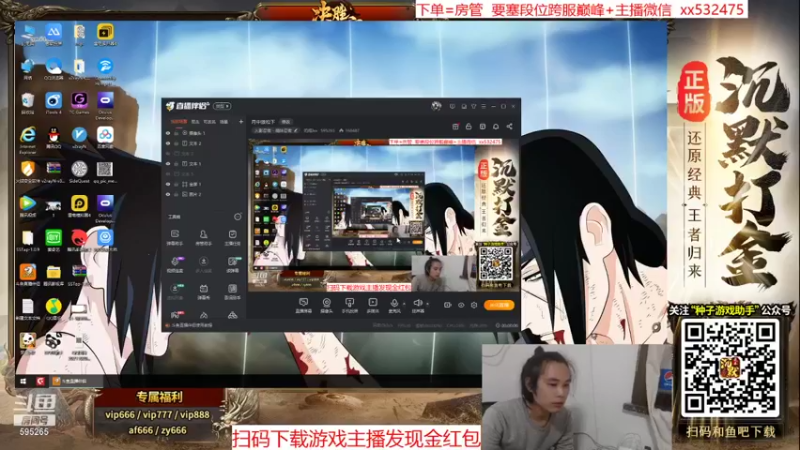 【2021-11-20 22点场】奶瓶lxx：月中放松下