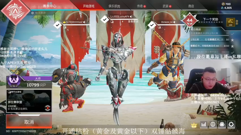 【2021-11-21 10点场】阿祖AZu2tap：大伙今日双倍亲密度!!晚上8点水友赛