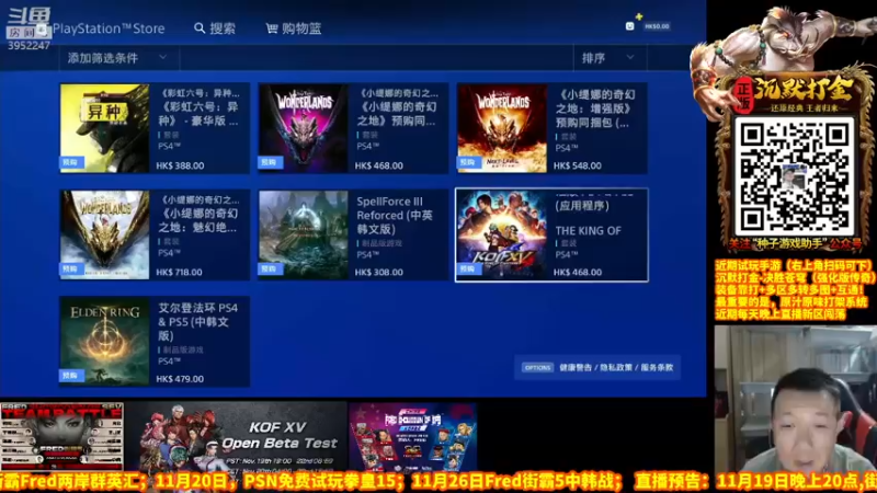 【2021-11-20 20点场】边哥BeenGor：直播：拳皇15！高手开发连段好快呀！抄！