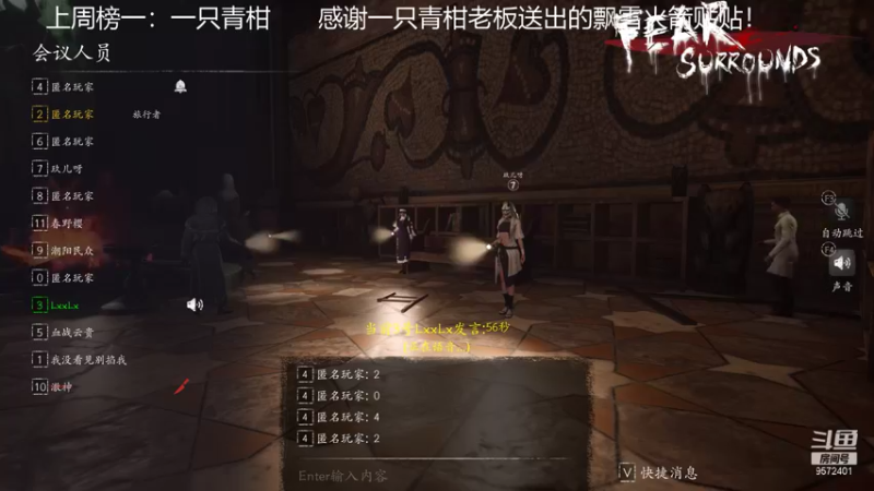 【2021-11-21 16点场】我就是陈无敌：恐惧之间的王回来了！