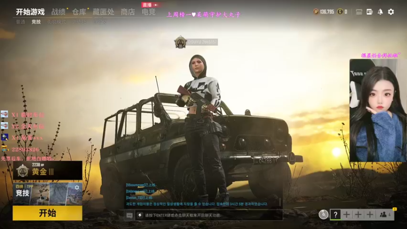 【2021-11-20 20点场】壹壹ui：有位置：凌晨等太阳