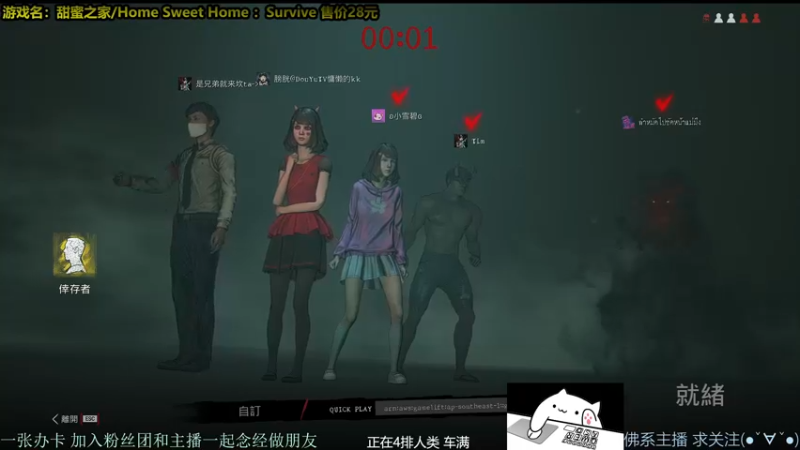 【2021-11-20 19点场】慵懒的kk：外面冷~进来坐最强の皮皇！甜蜜之家生存