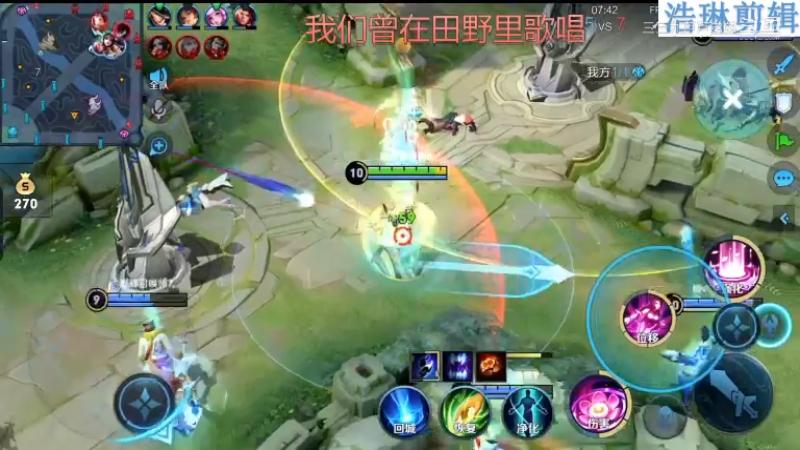 音七Simple教学貂蝉11.2-7