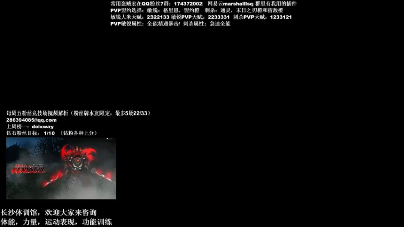【2021-11-20 22点场】Kenstlol：Ken: 各种PVP