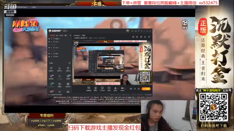【2021-11-21 21点场】奶瓶lxx：月中放松下