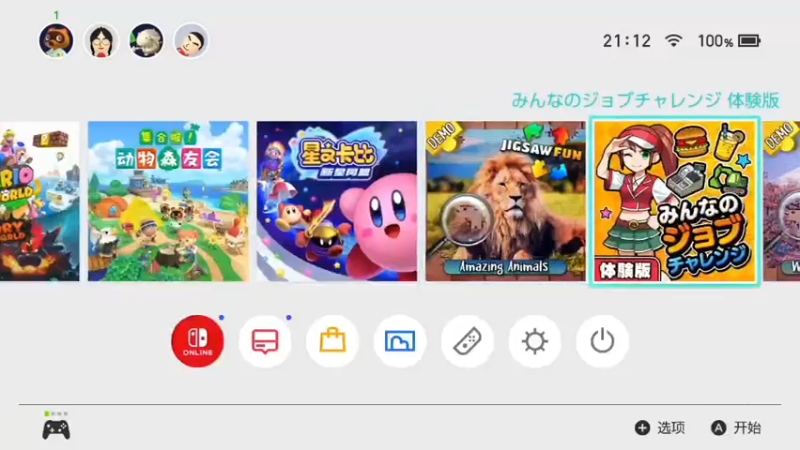【2021-11-21 20点场】DaBoon：老游戏 老故事
