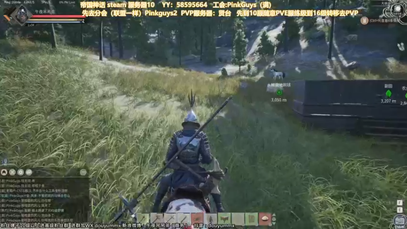 【2021-11-21 17点场】午夜抹抹茶：斗鱼第一弼马温！