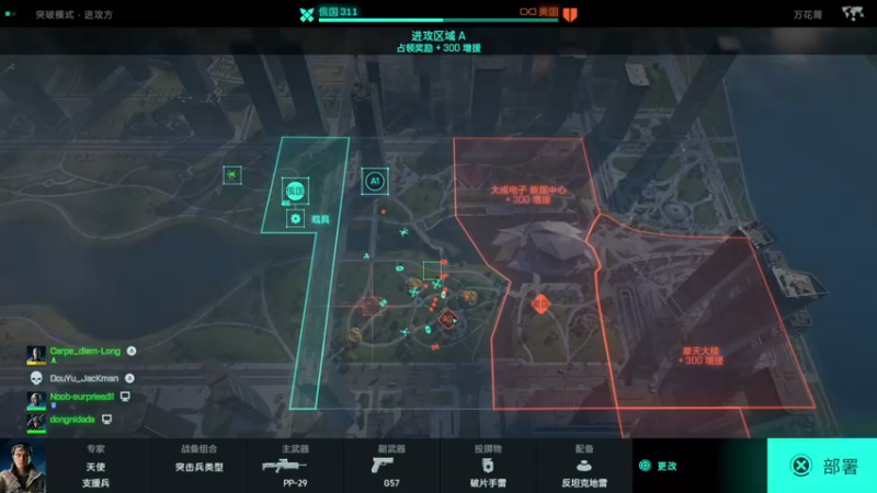 【2021-11-21 00点场】主播杰克曼：PS5平台【战地2042】