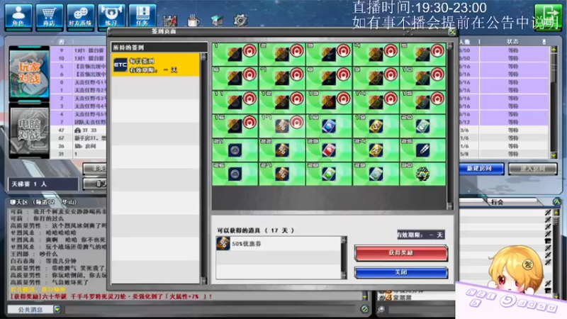 11.20录像