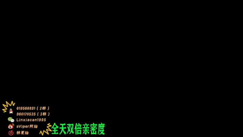 【2021-11-21 19点场】sViper丶阿灿：阿灿：阿，对对对