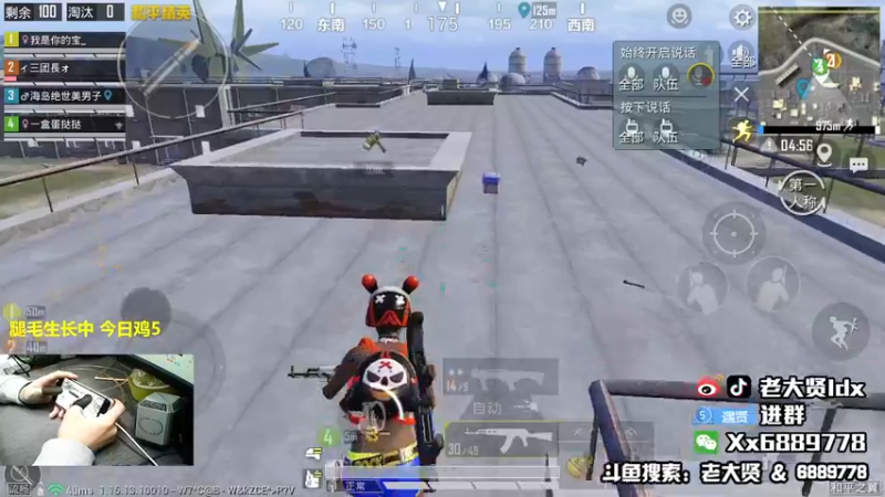 【2021-11-20 23点场】老大贤：1v4上战神：国服雷神 你看我秀吗