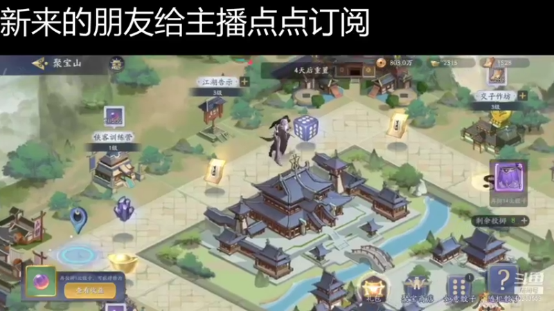 【2021-11-20 13点场】无语938152：无语938152的直播间