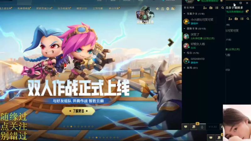 【2021-11-20 15点场】张灵玉丶：黄昏雨落一池秋，晚来风向万古愁