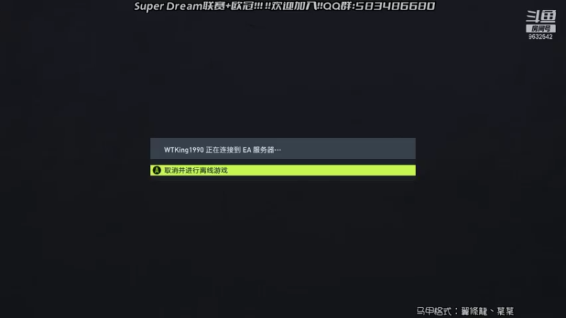 【2021-11-20 18点场】天翼前锋：欢迎加入Super Dream