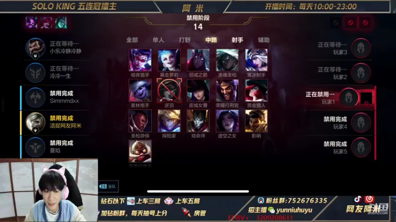 【2021-11-21 18点场】网友阿米：第一瑞文！钻一大师屠杀局