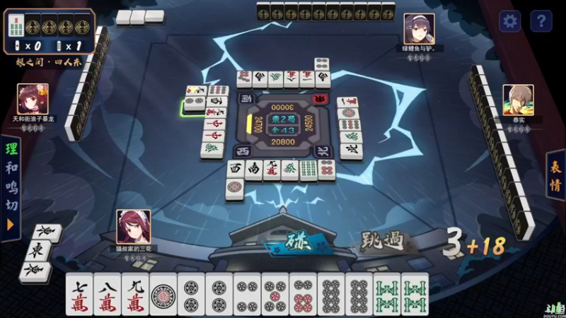 【2021-11-21 02点场】猫叔灬灬：【猫叔】赢了，有没完全赢~~~~