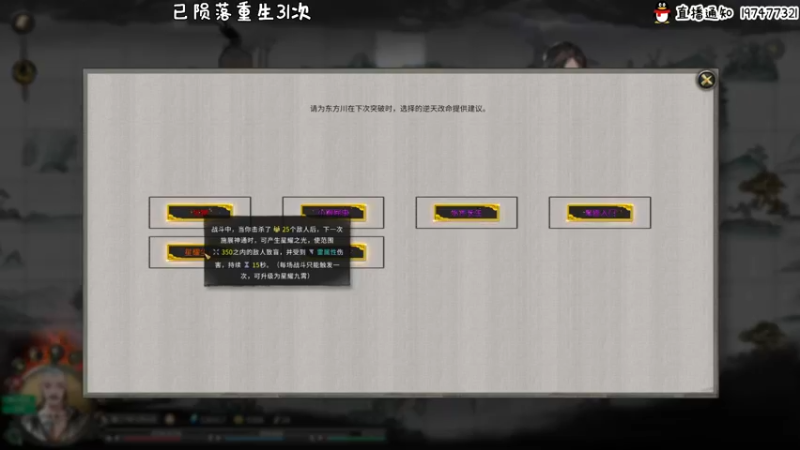 【2021-11-21 00点场】疯才lock：鬼谷萌新地狱开荒