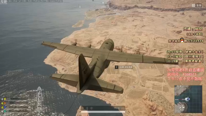 【2021-11-21 08点场】轻语丶619：Tpp天花板老年生活
