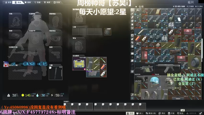 【2021-11-19 15点场】兮枫ovo：【实验室】有车位!第二个3X4冲