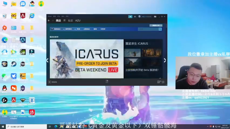 【2021-11-21 08点场】阿祖AZu2tap：大伙今日双倍亲密度!!晚上8点水友赛