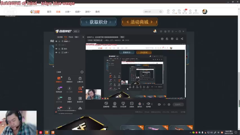 【2021-11-20 18点场】乄都比灬云飞：这叫什么  这叫做无敌 哇哈哈哈哈哈哈哈