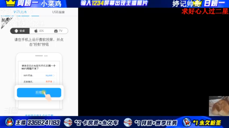 【2021-11-19 16点场】一哲丶：长得帅的都进来了！收徒带排位帮上分