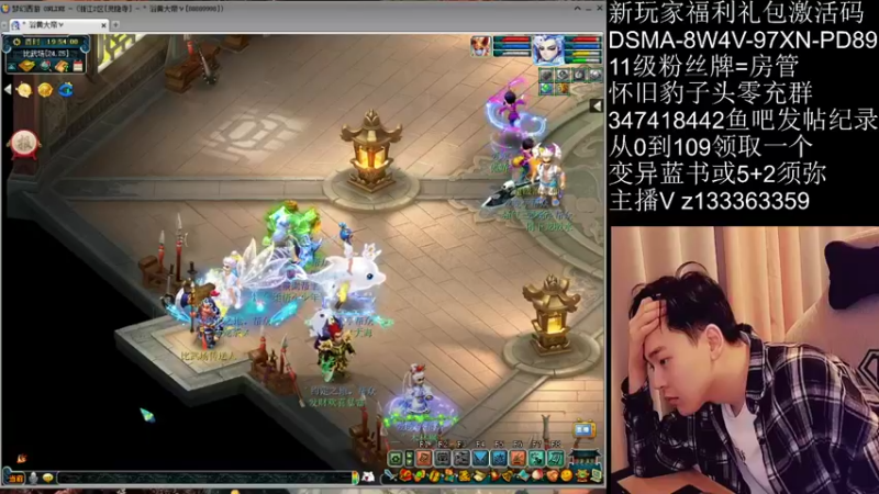 【2021-11-20 19点场】梦幻你波哥：暴力服战解说中