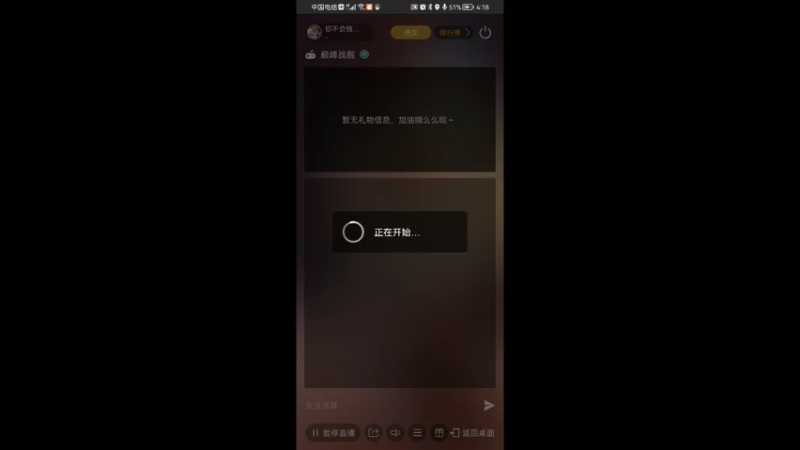【2021-11-21 16点场】你不会独行450322：直播弄多闻第173天