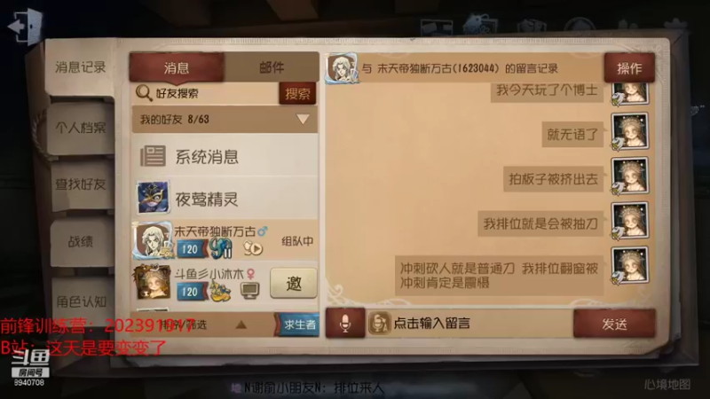【2021-11-20 18点场】这天是要变变了：【变变天】不要排憨憨了
