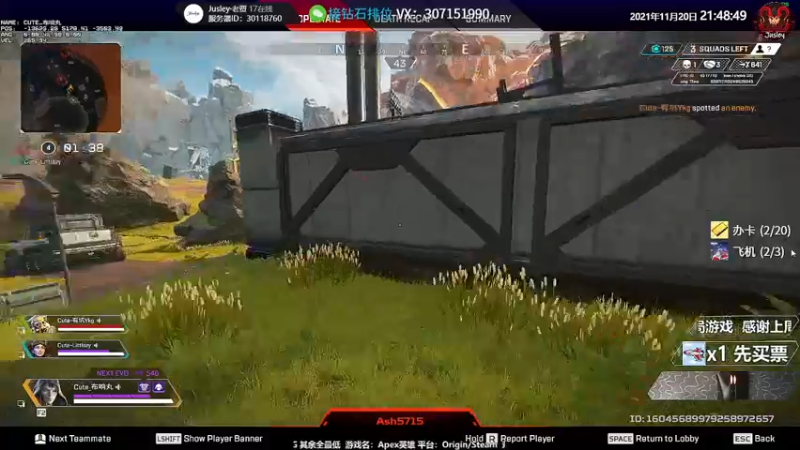 【2021-11-20 21点场】Jusley：试炼杯Day2 5分钟延迟 比赛结束回弹