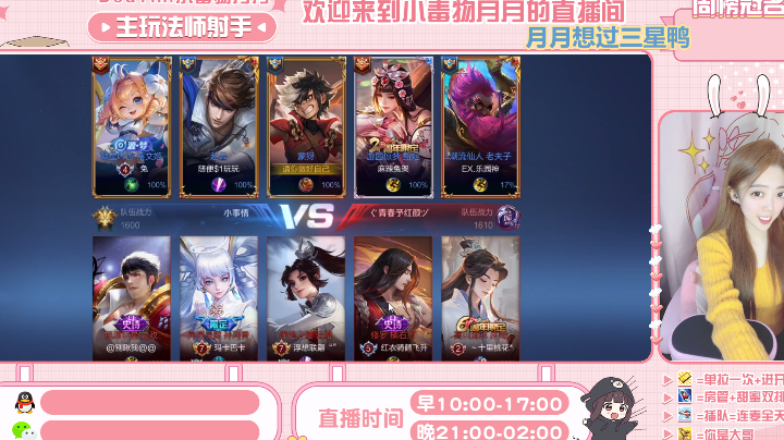 笑那么好看干嘛