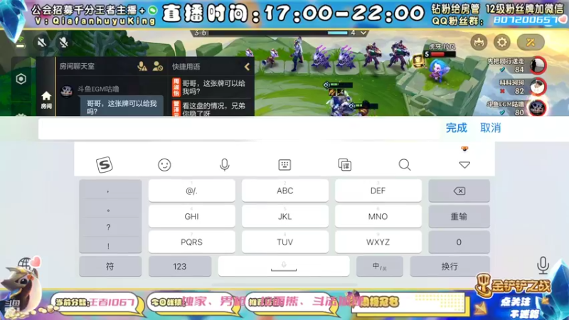 【2021-11-20 17点场】恰饭丶MXX：S1.5首个千分王者，神将天花板