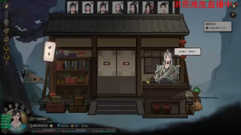 【2021-11-21 00点场】朝雾曦和：周末快乐，洪荒木修召唤流继续