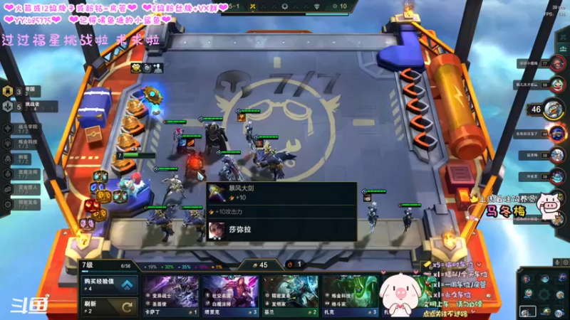 【2021-11-17 22点场】张颠颠丷：一区艾欧尼亚の修桥