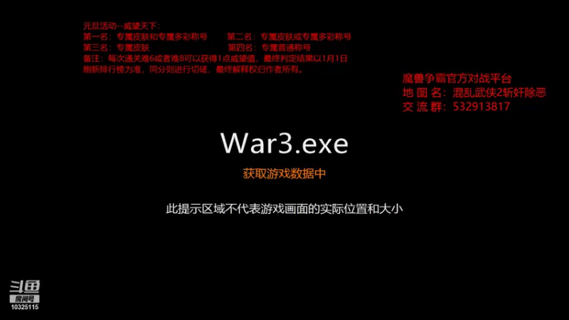 【2021-11-20 12点场】十年丶老鱼：混乱武侠2-斩奸除恶