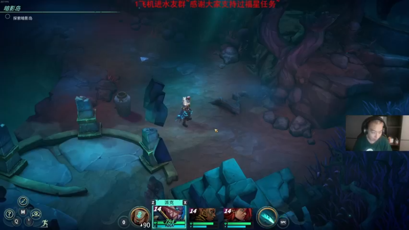 《破败王者：英雄联盟传奇》P6