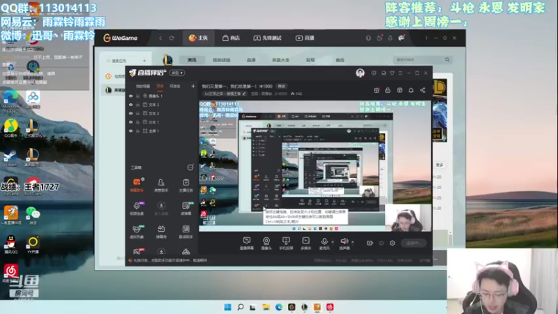 【2021-11-21 09点场】迅哥丶雨霖铃：我们又是第一，我们总是第一！冲1800