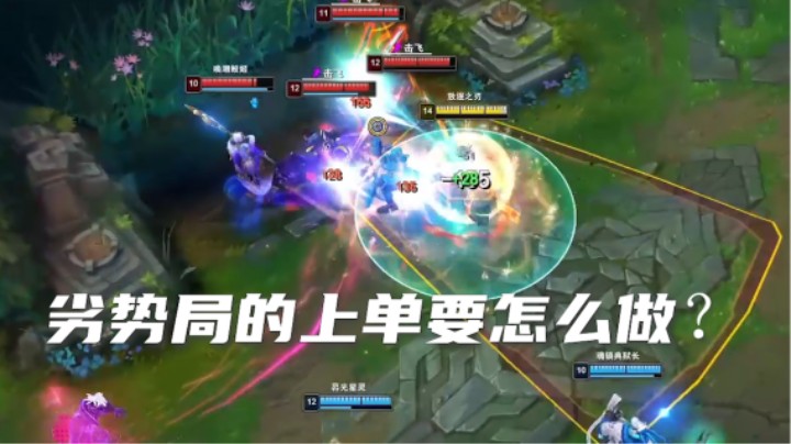 队友养出三个爹，而剑魔他养出了一个爷。一爷打三爹！