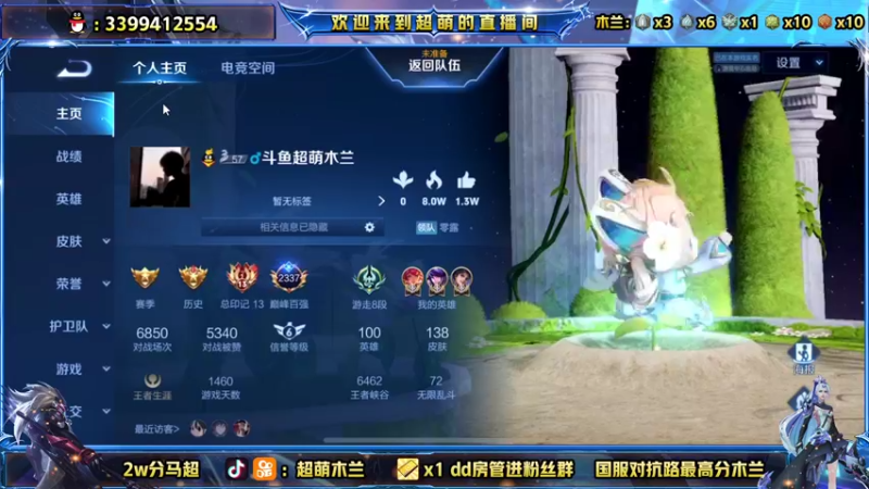 【2021-11-21 00点场】超萌木兰：开始排位emo了