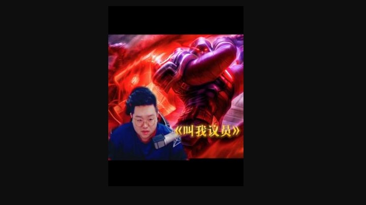 最近玩杰斯怎么总惨遭针对？