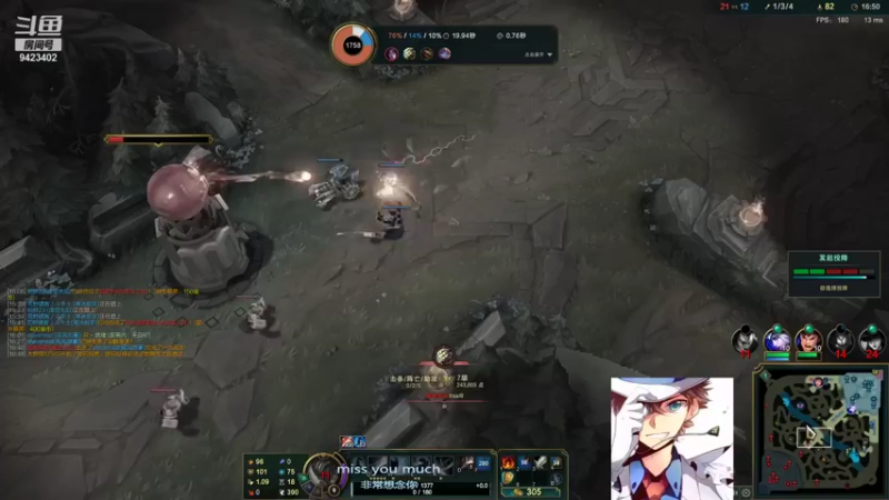 【2021-11-16 12点场】罢南万顷：我们是冠军 edg