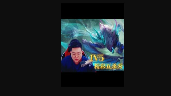 飞天螳螂 豪取五杀