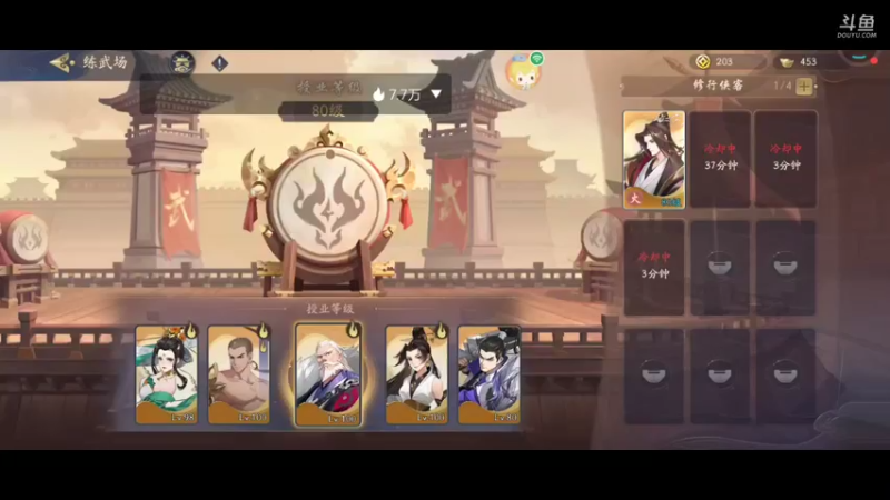 【2021-11-21 04点场】孽神AL：孽神晚上现身