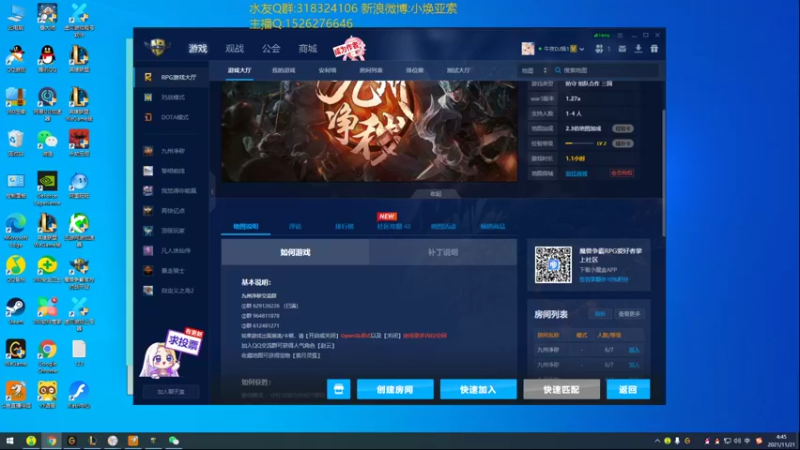 【2021-11-21 04点场】douyu小焕：体验一下新版本 252854