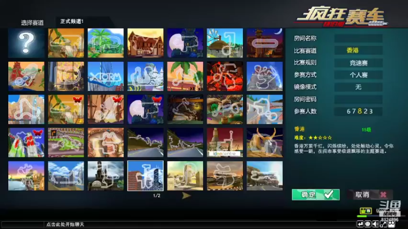 【2021-11-21 17点场】行走江湖的哥哥：航海王发车了~~