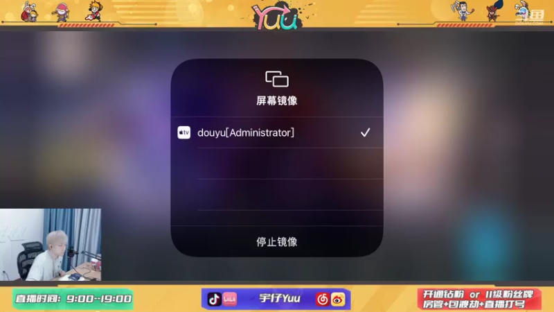 【2021-11-21 09点场】宇仔Yuu：宇仔：AD单排之细致教学！